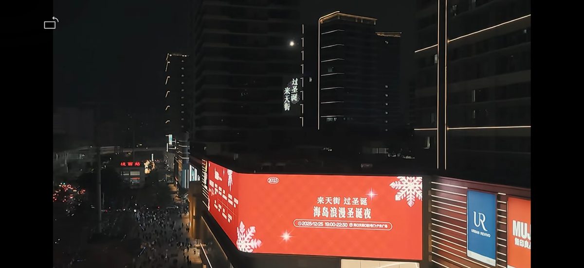 龙湖天街圣诞活动期间飞天屏与城市夜景同框实拍